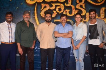 Jaya Janaki Nayaka Movie Logo Launch